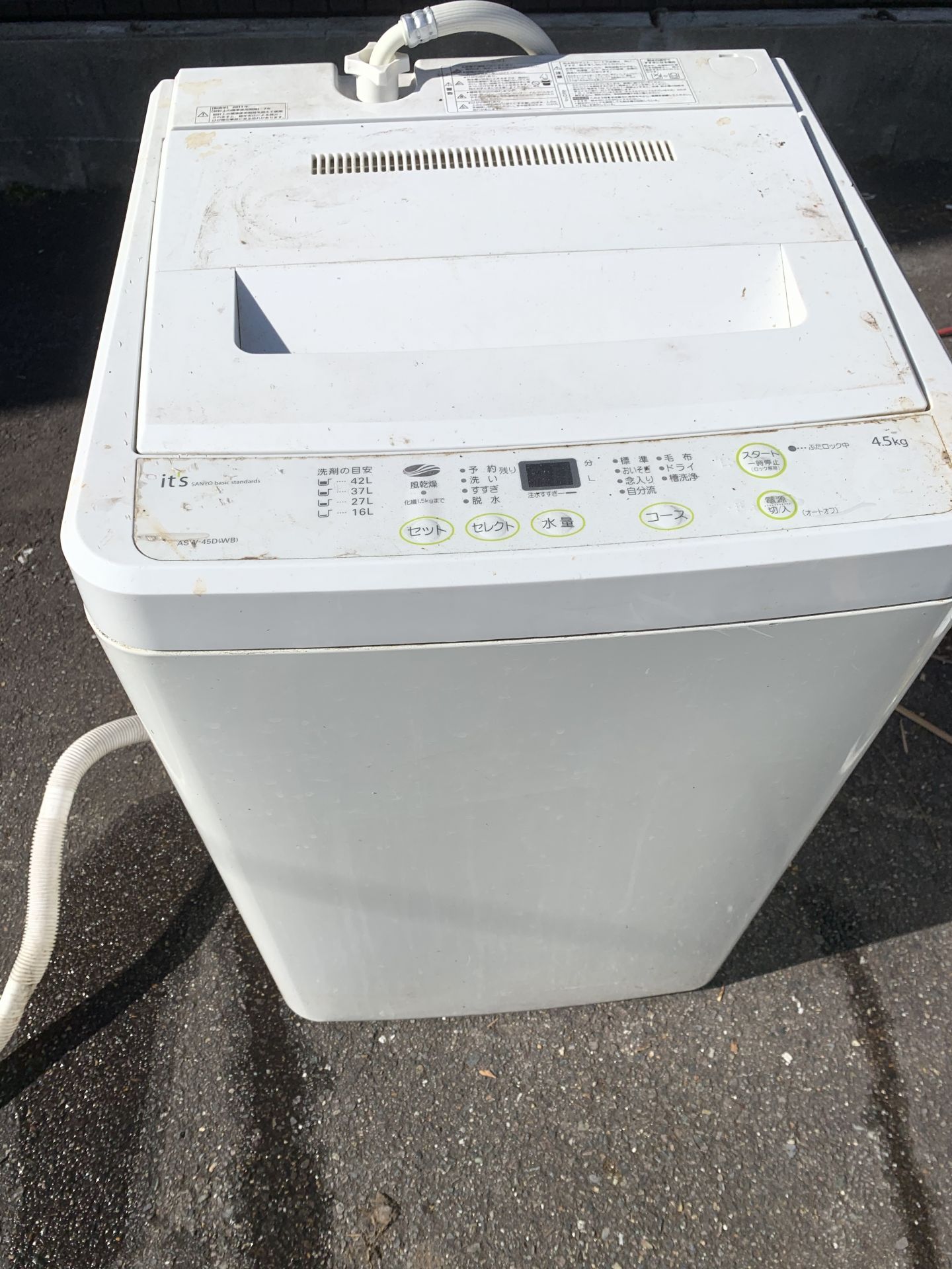 名古屋市で洗濯機を処分するのに最安値は？